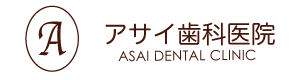 アサイ歯科医院ロゴ
